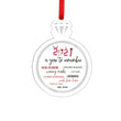 Christmas Ornament